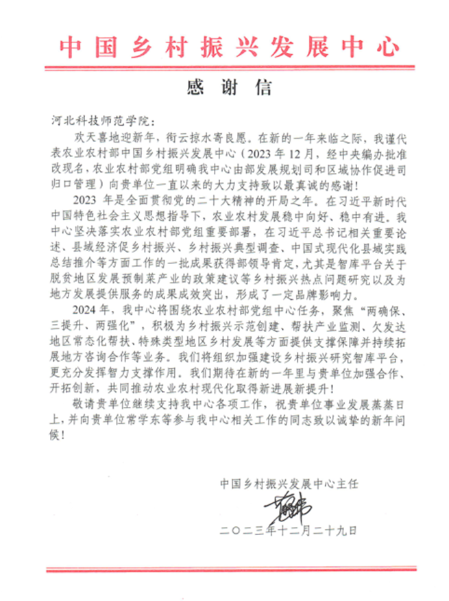 说明: C:\Users\xcb\Documents\WeChat Files\wxid_aq6pafjyjgf322\FileStorage\Temp\1704694371283.png 说明: C:\Users\xcb\Documents\WeChat Files\wxid_aq6pafjyjgf322\FileStorage\Temp\1704694371283.png